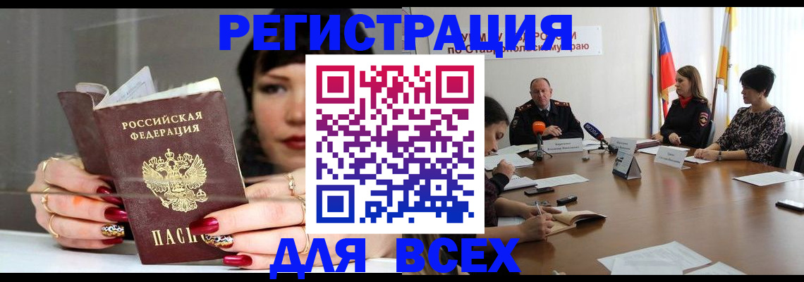 регистрация для дет. сада в Лебедяни